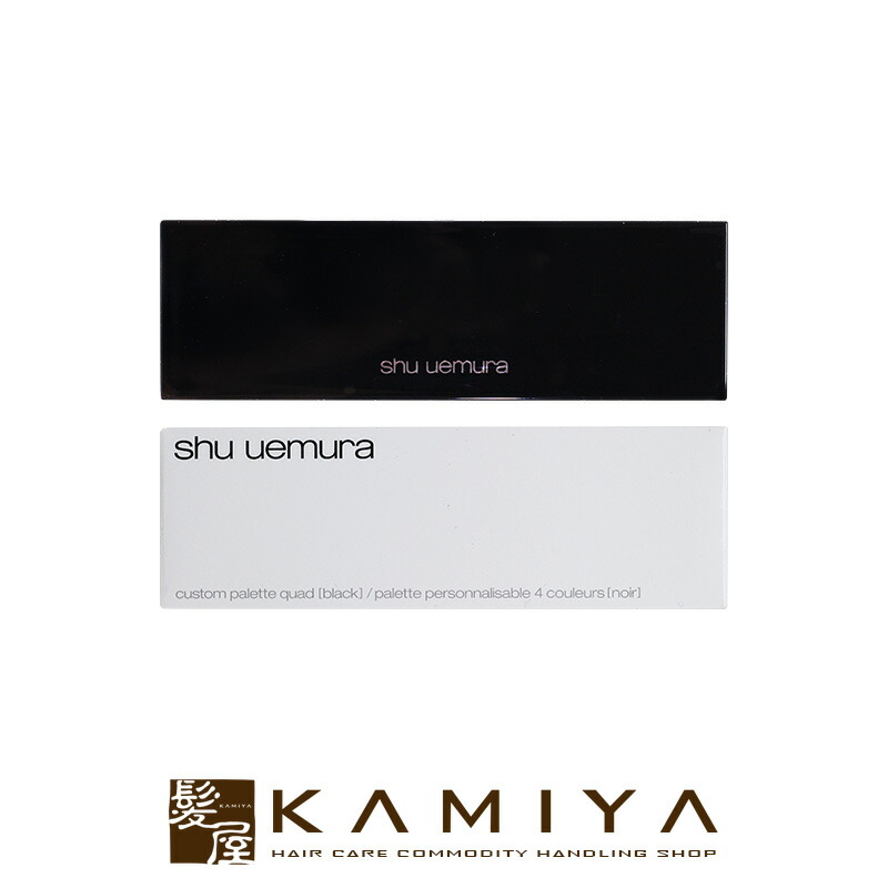 楽天市場】【LINE登録で300円クーポン】シュウウエムラ アトリエ