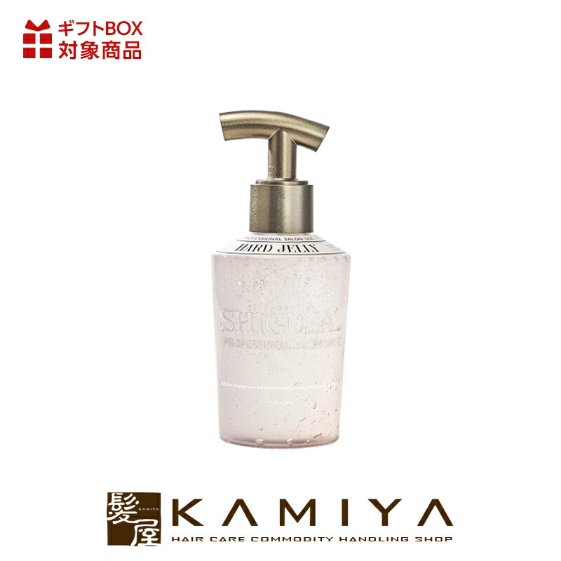 楽天市場】【LINE登録で300円クーポン】シグサ ヒートリペア