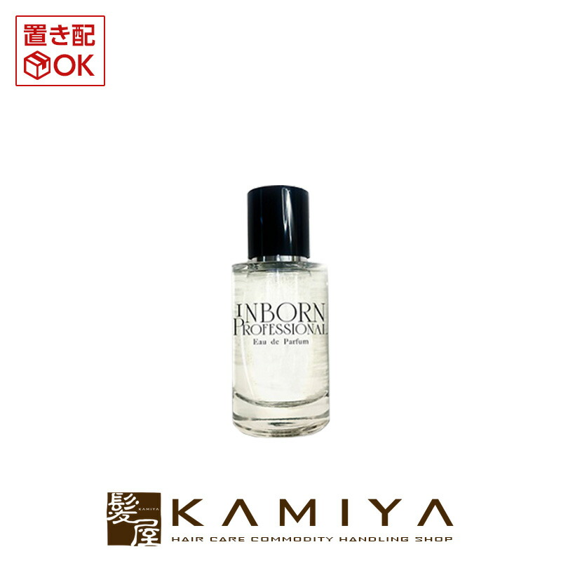 inborn / inbornシャンプー／トリートメントの公式商品情報