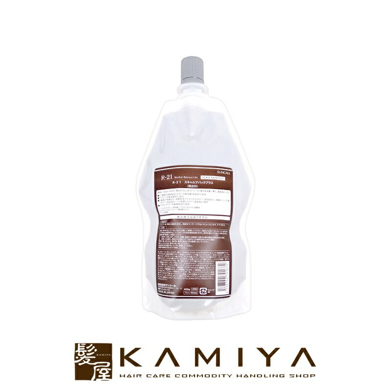 フェルエ ケアパック 詰替用 650g フェルエ ケアパック詰替用 2本セット