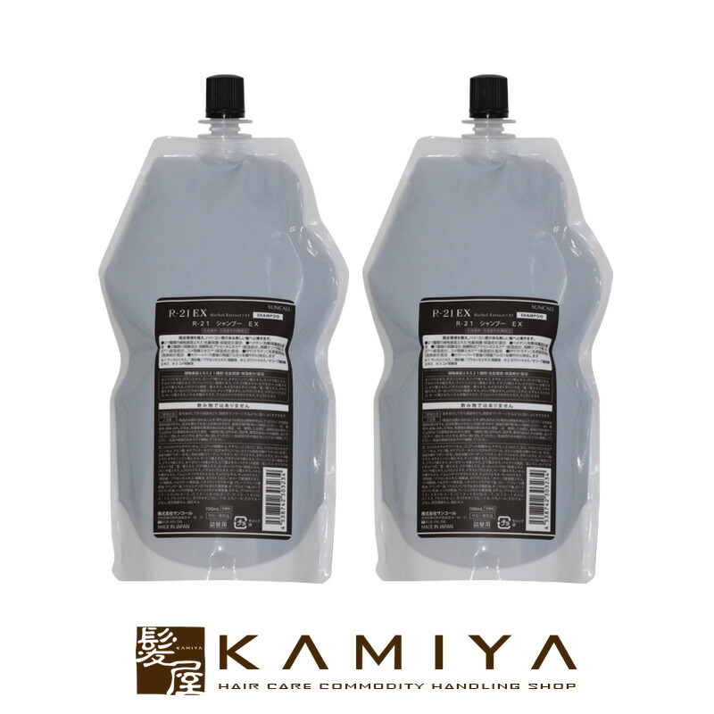 【LINE登録で300円クーポン】サンコール R-21 シャンプー EX 700ml 詰替用×2個セット|エイジングケア 頭皮ケア ハリコシ うるおい ツヤ髪 ヘマチン 植物美容エキス スカルプケア 地肌ケア 美髪 乾燥対策 サロン専売品