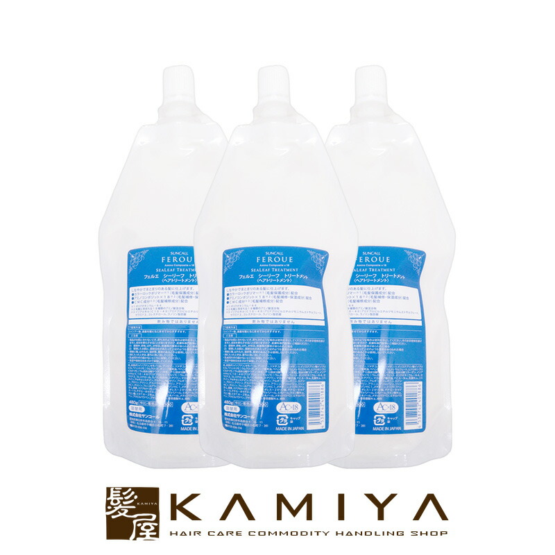 専用☆9番 業務用トリートメント ヘラ付き 専用☆9番 業務用