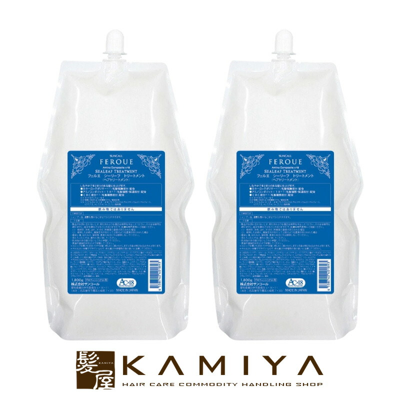 サンコール フェルエ シーリーフ トリートメント 1800g 業務用 2個セット|ダメージ補修 しっとり なめらか うるおい ツヤ 毛先補修 まとまり ホームケア 美髪 パサつき対策 サロン専売品｜髪屋