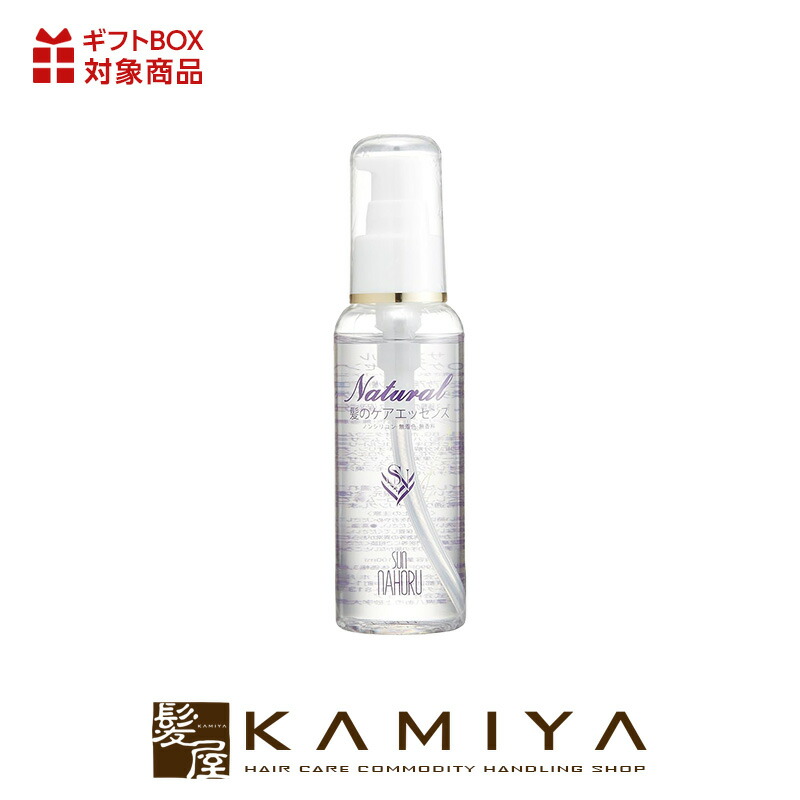 シグサ ヒートリペアロックヘアオイル 120ml Amazon | 【公式】SHIGUSA. シグサ ヒートリペアロック
