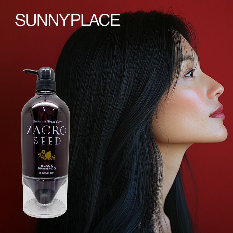 RAYLESS シャンプー 2 トリートメント 2セット 300ml RAYLESS シャンプー 2 トリートメント 2セット 300ml RAYLESS