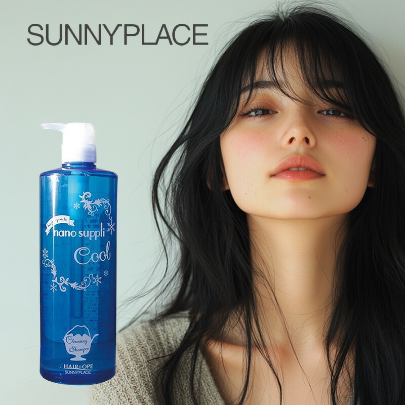 楽天市場】【LINE登録で300円クーポン】サニープレイス ナノサプリ