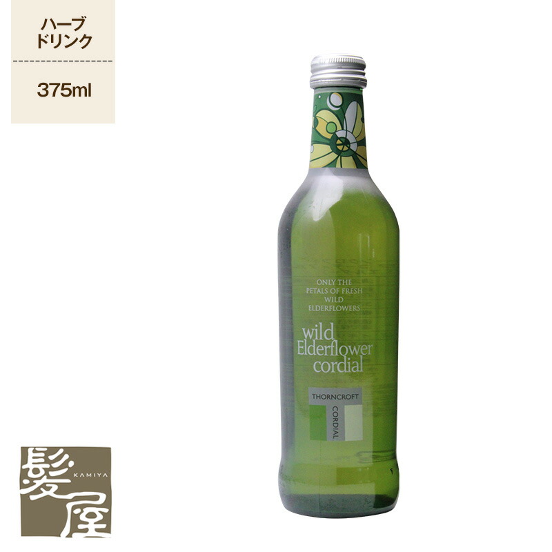 グレード客体1時代23 59迄 ソーンクロフト ハーブコーディアル エルダーフラワー 375ml Thorncroft Afic Association Org