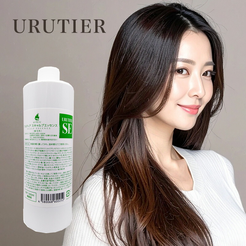 楽天市場】【LINE登録で300円クーポン】ウルティア スキャルプ