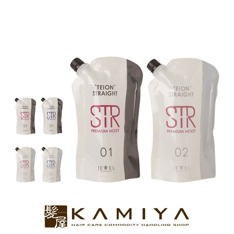 【送料込】デジキュア プレミアム セット 楽天市場】ワイマック デジキュア プレミアム 01 400ml + 02