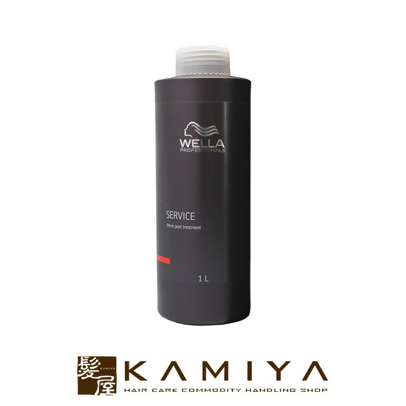 【LINE登録で300円クーポン】ウエラ ハートアップケア パーマ ポストリートメント 1000ml WELLA ENRICH 美容院専売