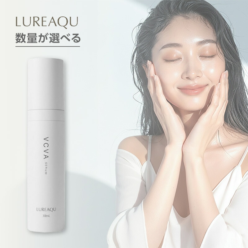 【ガチャで最大10%OFF】ウイルエー ルリーク VCVA セラム 30ml|美容液 おすすめ タイミング ビタミンC ビタミンc レチノール 朝 ランキング 人気ランキング 毛穴 美容液毛穴 くすみ 透明感 高濃度 人気 毛穴の黒ずみ 毛穴ひきしめ 毛穴ケア 毛穴レス｜髪屋