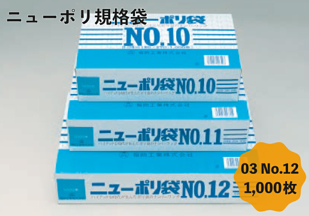 楽天市場】☆マラソン中 P5倍☆おさかな袋 30cm×54cm 厚さ0.03
