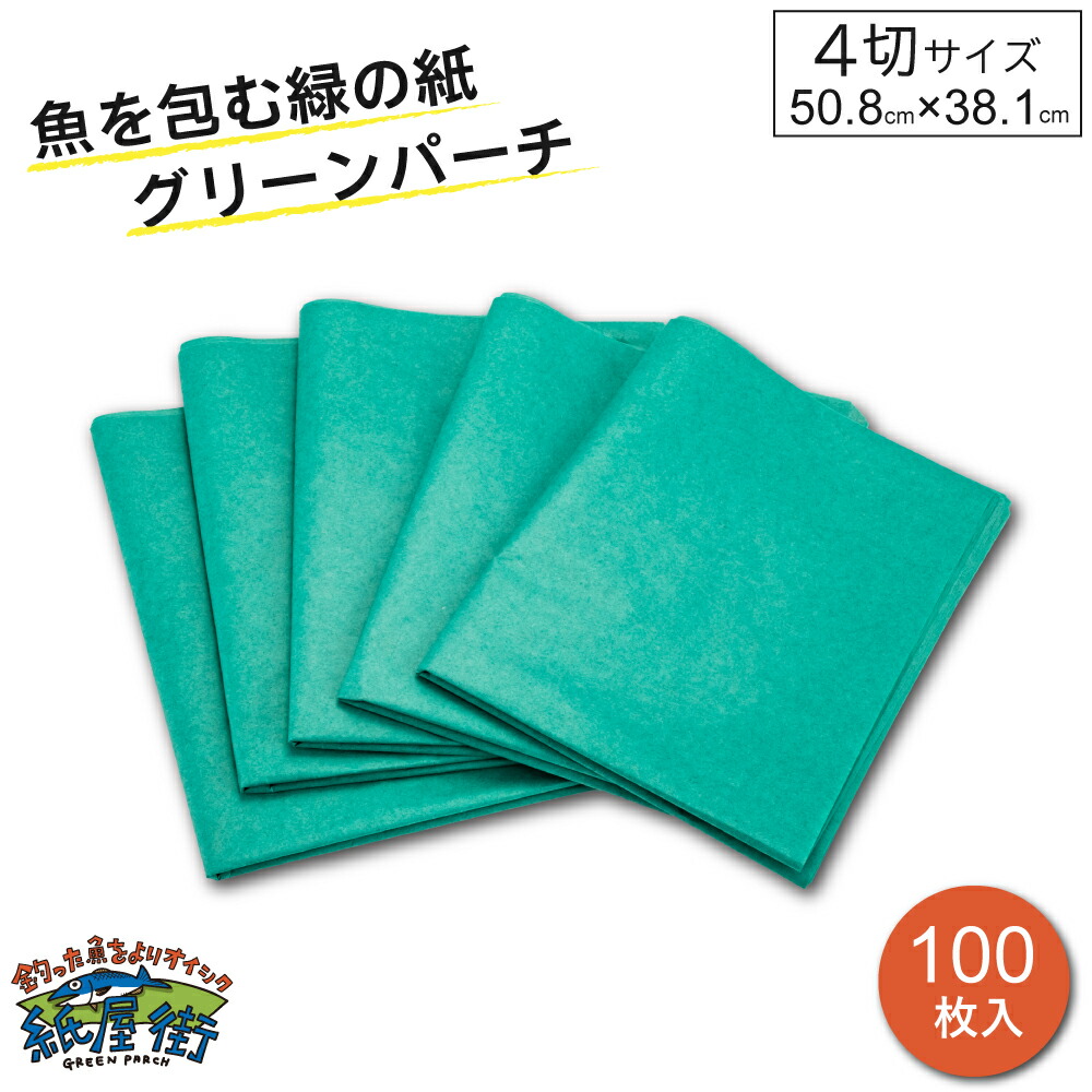 楽天市場】【セット商品】釣魚袋 おさかな袋 厚さ0.05mm 40cm 楽天市場】【セット商品】釣魚袋 おさかな袋 厚さ0.05mm 40cm