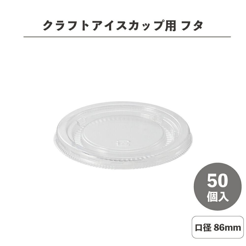 楽天市場】未晒フードカップ 浅500ml 25個入 HEIKO シモジマ ペーパー