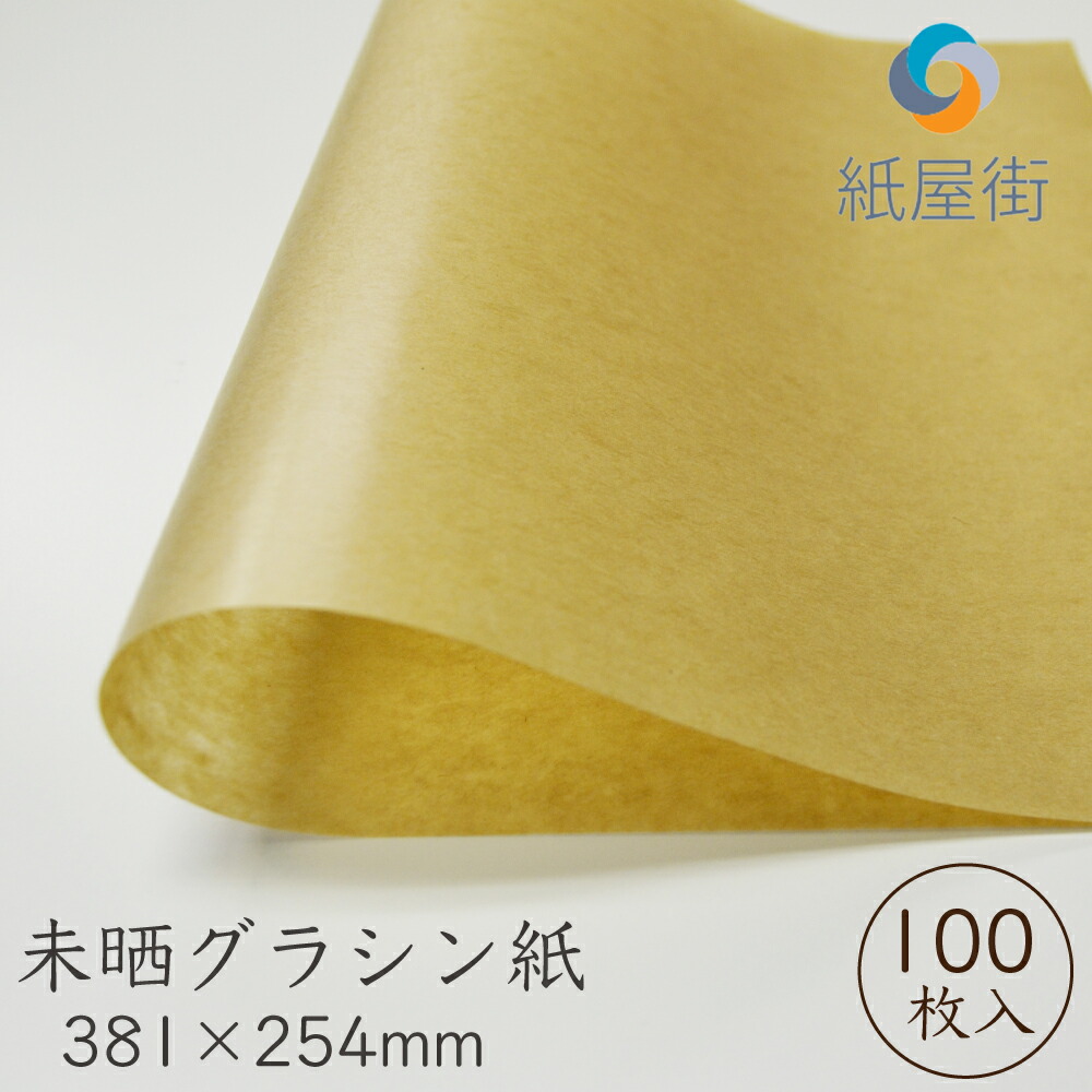 薄口グラシン紙 150枚 ロール販売【折らずに発送】ブックカバーなどに 楽天市場】グラシン紙 ラッピング ブックカバー B6サイズ 38cm x