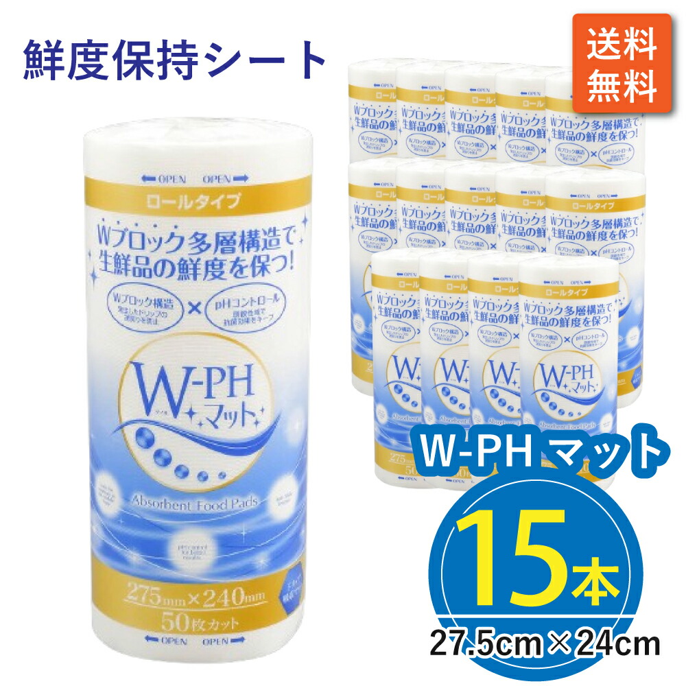グリーンパーチ