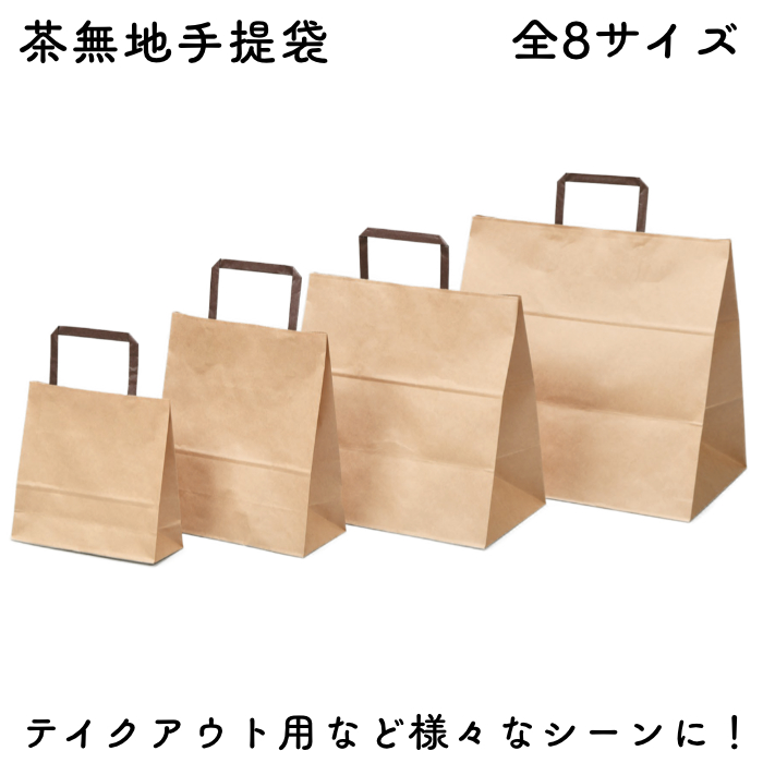 楽天市場】紙袋 H平26 木目 50枚 パックタケヤマ 手提げ紙袋 和風柄 平紐 XZT01011 : 紙屋街