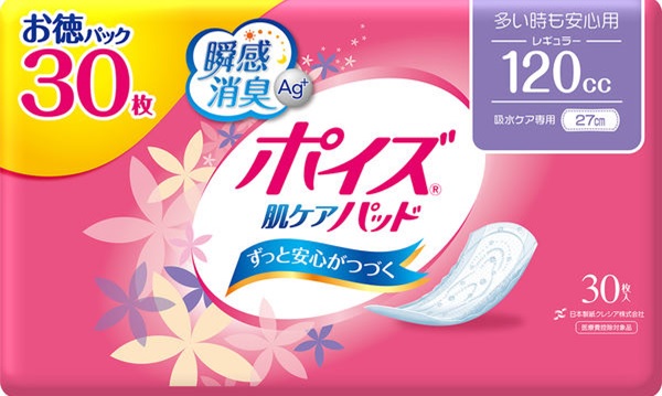 人気の雑貨がズラリ！ 日本製紙クレシア ポイズ 肌ケアパッド 