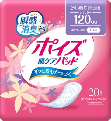 日本製紙クレシア ポイズ 肌世話をするパッド レギュラー 20枚 12容器に並べる まとめ買い 貨物輸送無料