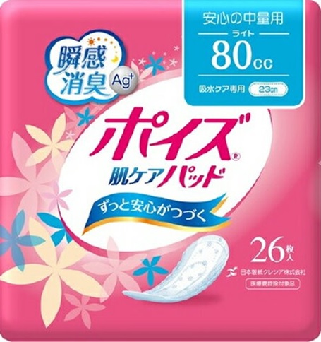 日本製紙クレシア ポイズ 肌世話をするパッド 点火装置 26枚 12容器に並べる まとめ買い 貨物輸送無料