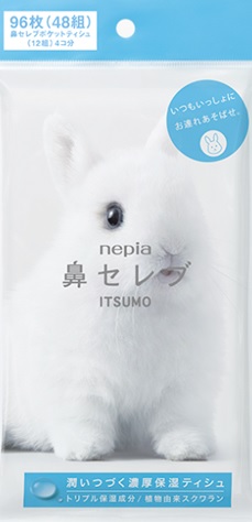 王子ネピア　ネピア　鼻セレブITSUMO　96枚（48組）　100パック入り　まとめ買い　送料無料｜KAMIYASAN