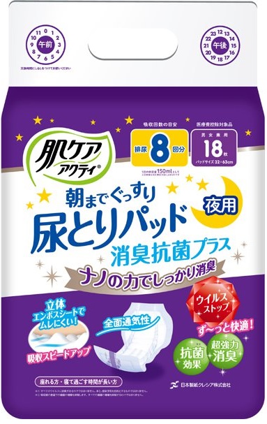 日本製紙クレシア　肌ケアアクティ　尿とりパッド　消臭抗菌プラス8回分吸収　18枚　6パック　まとめ買い　送料無料｜KAMIYASAN