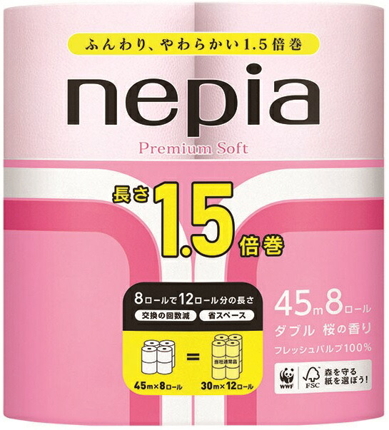 楽天市場】王子ネピア ネピア ロング トイレットロール 1.5倍巻き 8ロール シングル 無香料 8パック入り まとめ買い 送料無料 :  KAMIYASAN