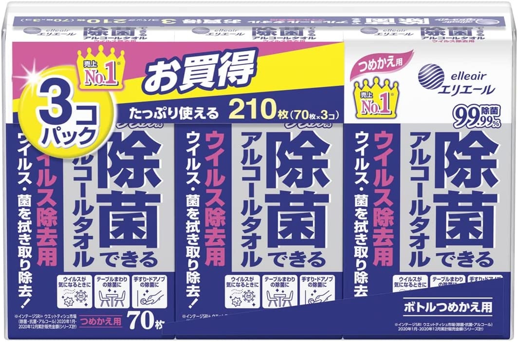 楽天市場】コーヨー化成 天然アルコール除菌ウエットタオル 本体 100枚