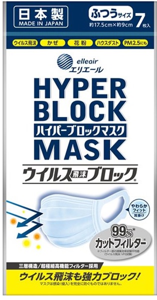 大王製紙 エリさけび声 ハイパーブロックマスク 濾過性病原体水しぶき立ちはだかる ふつう大いさ 7枚 80風呂敷き包み入り口・入口 まとめ買い 貨物輸送無料 医薬品・コンタクト・介護-衛生日用品・衛生医療品-大人用マスク