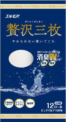 カミ商事　エルモア　贅沢三枚トイレットロール　3枚重ね×100カット　12ロール　8パック入り　まとめ買い　送料無料