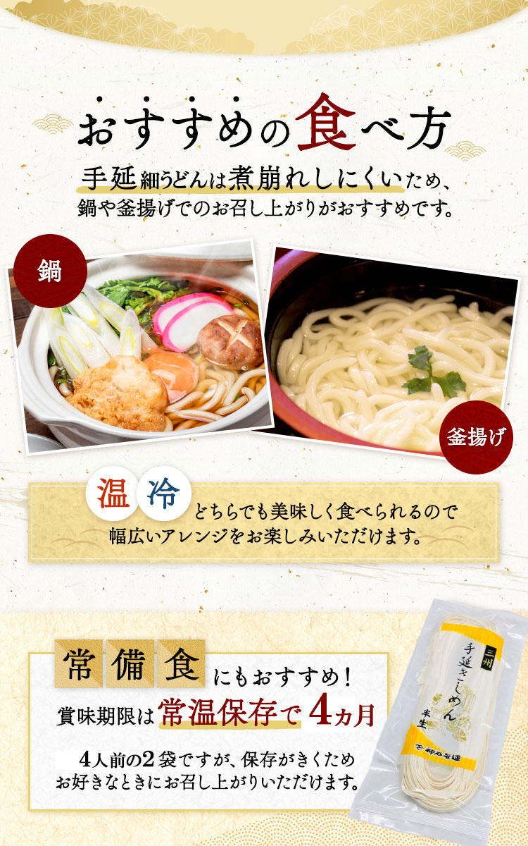 新発売】 乾麺細きしめん10袋