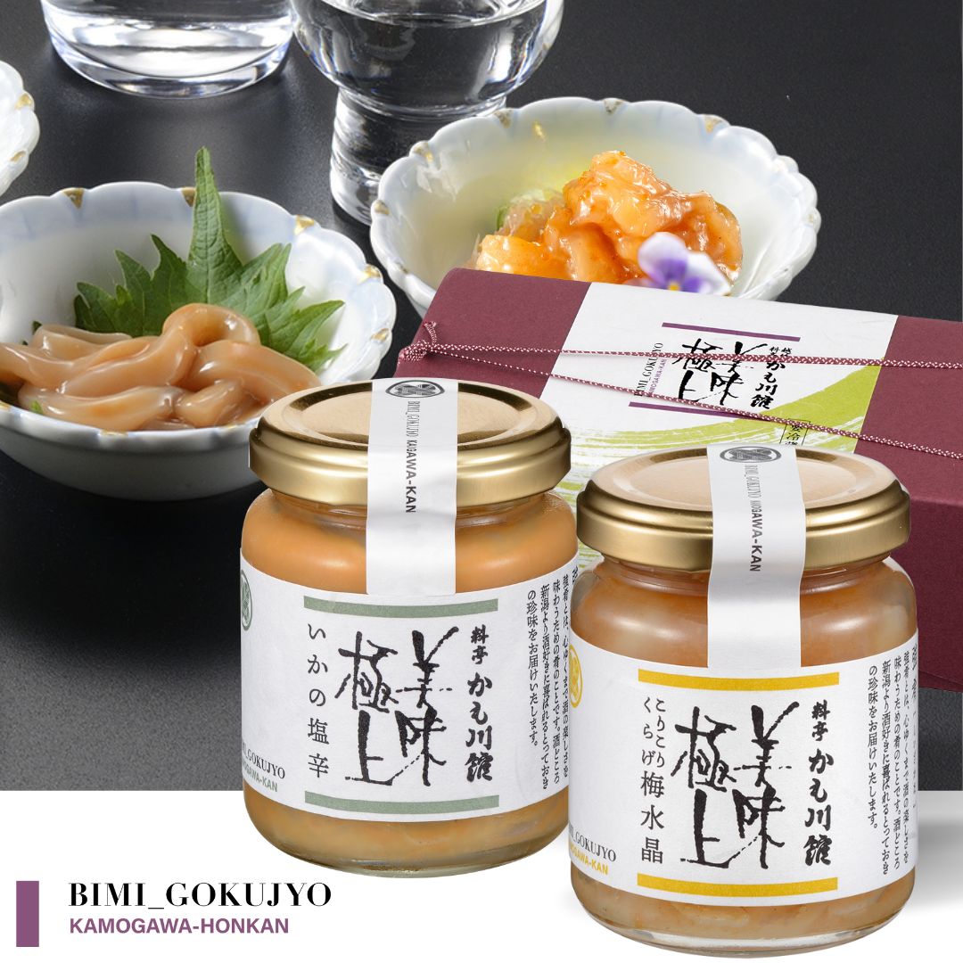 料亭の強肴 こりこりくらげ梅水晶 ・ いかの塩辛 2本 セット ｜ 化粧箱入り 瓶詰め 送料無料 珍味 酒の肴 ごはんのおとも おかず 梅水晶 くらげ 梅 水晶 梅風味 いか イカ イカの塩辛 梅クラゲ 梅くらげ 塩辛 おつまみ ご飯のお供 ホワイトデー