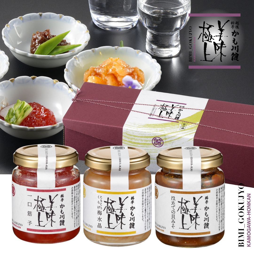 料亭の強肴 一口筋子 ・こりこりくらげ 梅水晶 ・ ほたての貝味噌化粧箱入り 3本セット 瓶詰め ｜  筋子 すじこ スジコ 塩筋子 魚卵 くらげ 梅 紀州 海鮮 ほたて 帆立 貝柱 越後味噌 珍味 酒の肴 ごはんのお供 梅くらげ 瓶詰め おつまみ 詰め合わせ