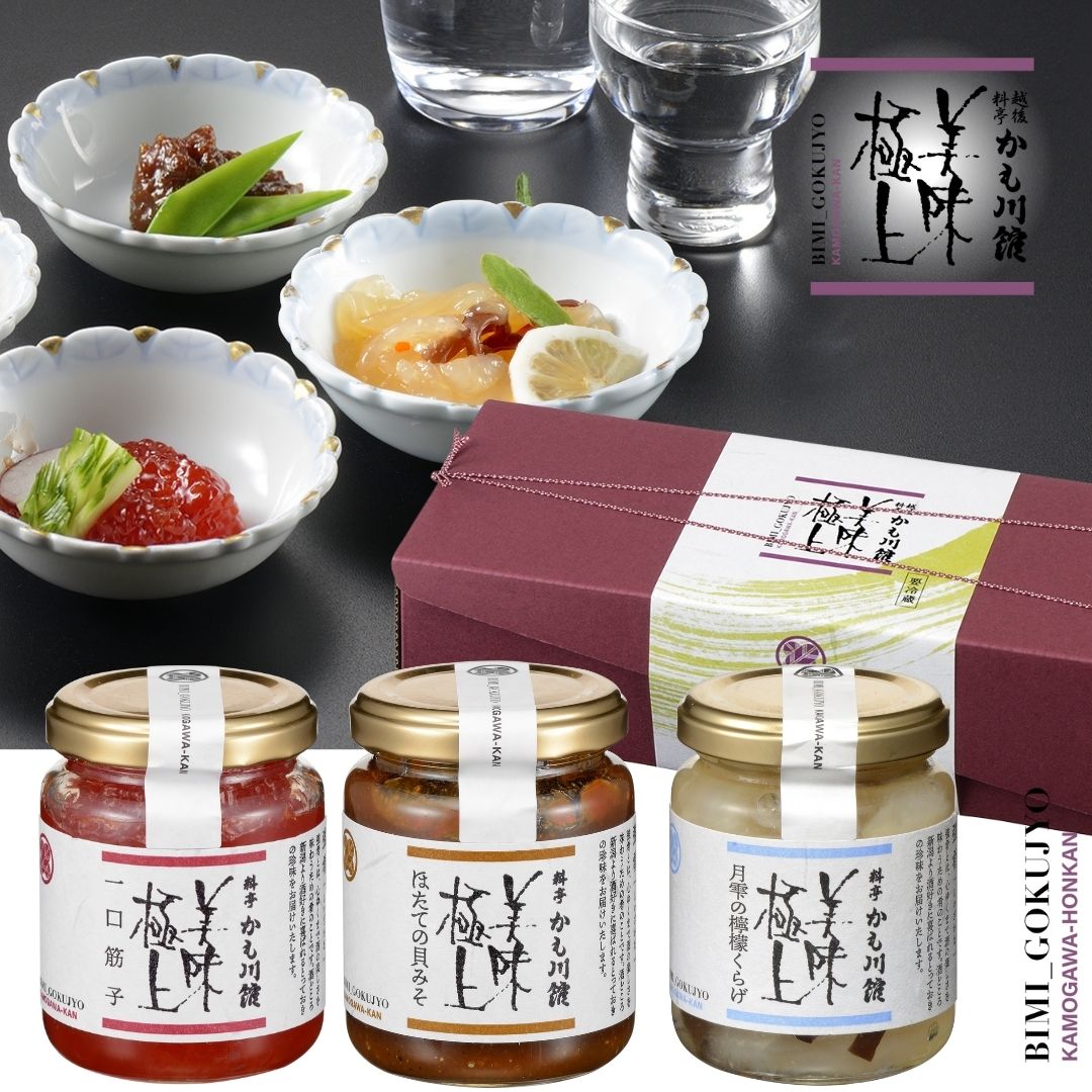 料亭 ギフト 一口筋子・ほたて貝味噌・月雫の檸檬くらげ 3本 | 瓶詰め セット 珍味 ご飯のお供 おかず ほたて 帆立 筋子 すじこ くらげ 海鮮 高級珍味 つまみ 贈り物 お取り寄せ 詰め合わせ プレゼント 贈答品 贈答 お返し お礼 お祝い