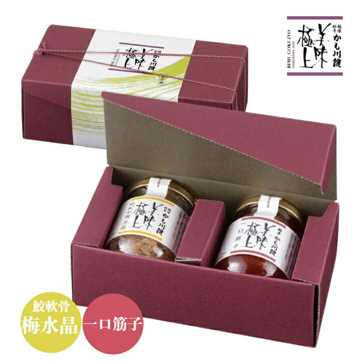 お中元に 瓶詰め 梅水晶 サメ軟骨 送料無料 ギフト 化粧箱入り 瓶詰 こりこり鮫軟骨梅水晶 一口筋子 強肴 料亭 詰合せ 2本セット お中元に 瓶詰め 梅水晶 サメ軟骨 送料無料 ギフト 化粧箱入り 瓶詰 こりこり鮫軟骨梅水晶 一口筋子 強肴 料亭 詰合せ 2本セット