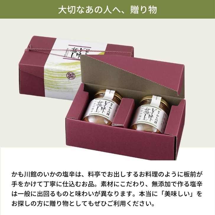 感謝価格 瓶詰め ギフト 料亭の強肴 化粧箱入り 3本セット 送料無料 びん詰め 珍味 酒の肴 あて ごはんのおとも おかず ほたて 貝味噌 帆立 筋子  スジコ すじこ 魚卵 柱 イカの塩辛 いか塩辛 御歳暮 お歳暮 somaticaeducar.com.br