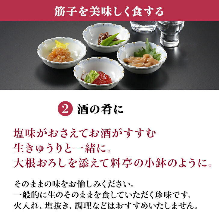 市場 ＼お中元に 料亭 こりこり鮫軟骨梅水晶 送料無料 ギフト 詰合せ 梅水晶 2本セット 化粧箱入り 瓶詰め 強肴 一口筋子 瓶詰