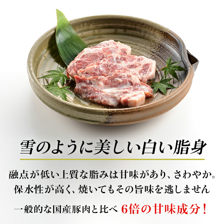 市場 ＼お中元に 6枚 柚子ゆず 各130g 雪国越後の料亭 豚肉 ギフト 長岡ポーク柚子塩麹漬 こうじ 塩麹 送料無料 無添加 手作り セット  豚肉ステーキ