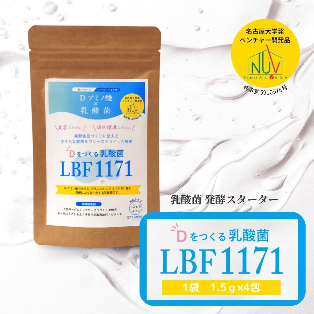 乳酸菌サプリ　パトリキG　2g×60袋入 乳酸菌サプリ パトリキG 2g×60袋入