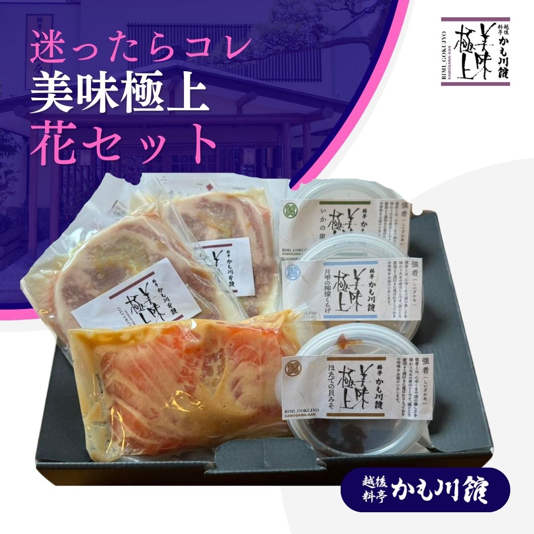 楽天市場】送料無料 銀鮭西京味噌漬け5切れ 塩筋子200g 塩たら子