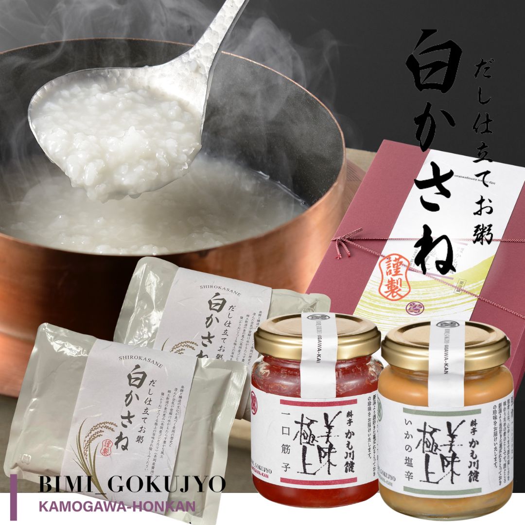 ギフト 料亭の強肴 一口筋子・いかの塩辛・白かさね | 送料無料 瓶詰め 筋子 すじこ いか イカの塩辛 塩辛 おかゆ 粥 お粥 プレゼント お取り寄せ 詰め合わせ おつまみ 瓶詰 お祝い 内祝い 手土産 お手軽 レトルト 母の日 web物産展 義母 無添加 おかゆセット グルメギフト