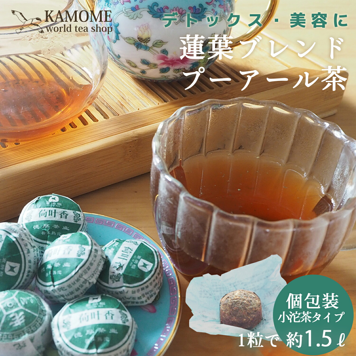 プーアール熟茶　普洱茶 熟茶 357g ギフトボックス プーアール熟茶 普洱茶 熟茶 357g ギフトボックス 白茶