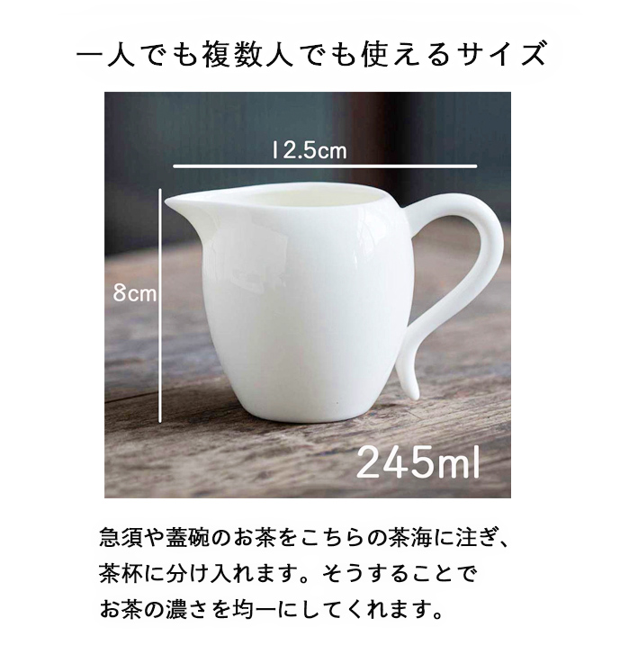195円 経典ブランド 中国茶器 耐熱ガラス 茶海 250ml 満水310ml