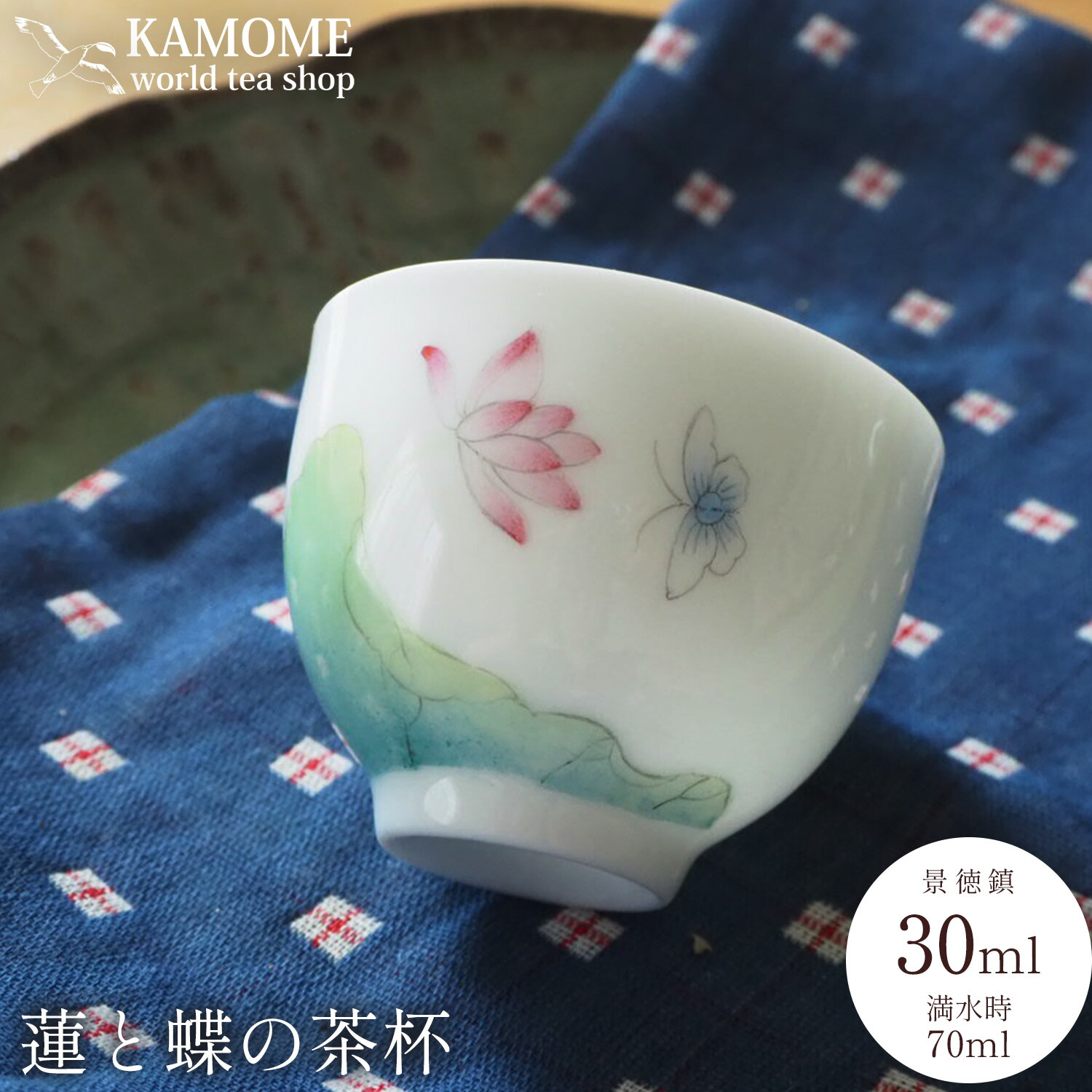 陶器 清朝粉彩桃柘榴蘭文黄杯 小杯 小碗 茶道具 煎茶 陶器 清朝粉彩桃柘榴蘭文黄杯 小杯 小碗 茶道具 煎茶