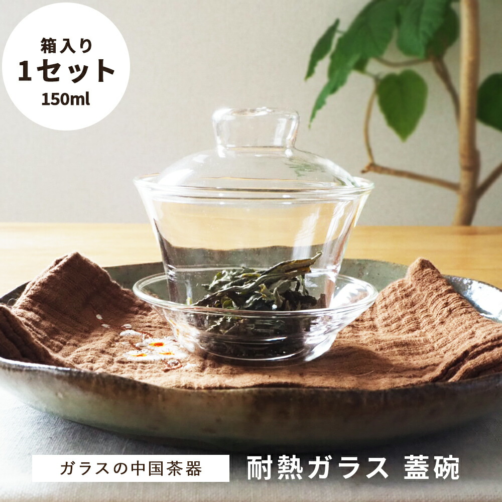 楽天市場】中国茶器 茶杯 花柄 花模様 (90ml) 選べる4色 ティー