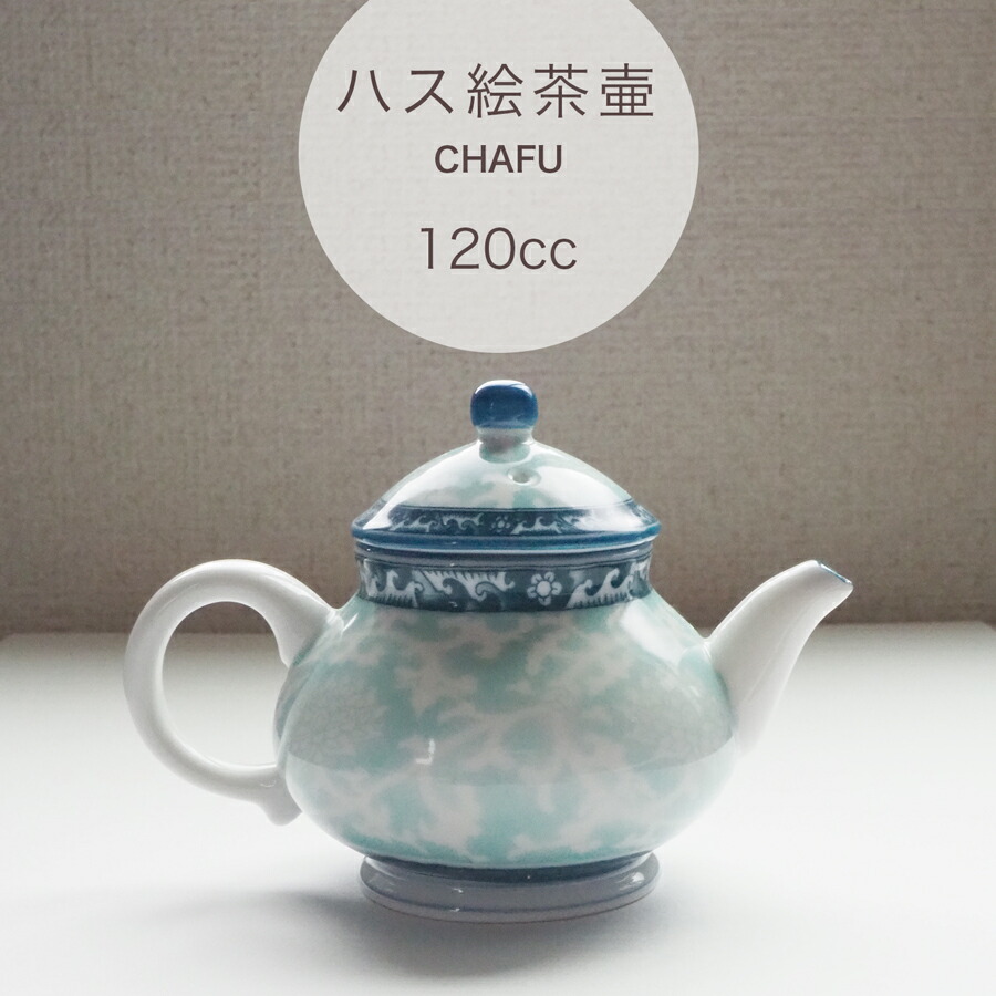 楽天市場】茶盤 ティートレイ 台湾茶器 中国茶器 台湾茶 中国茶 ティーセット アジアンティー アフタヌーンティー 花茶 茶道具 中国茶道具 :  かもめ茶店