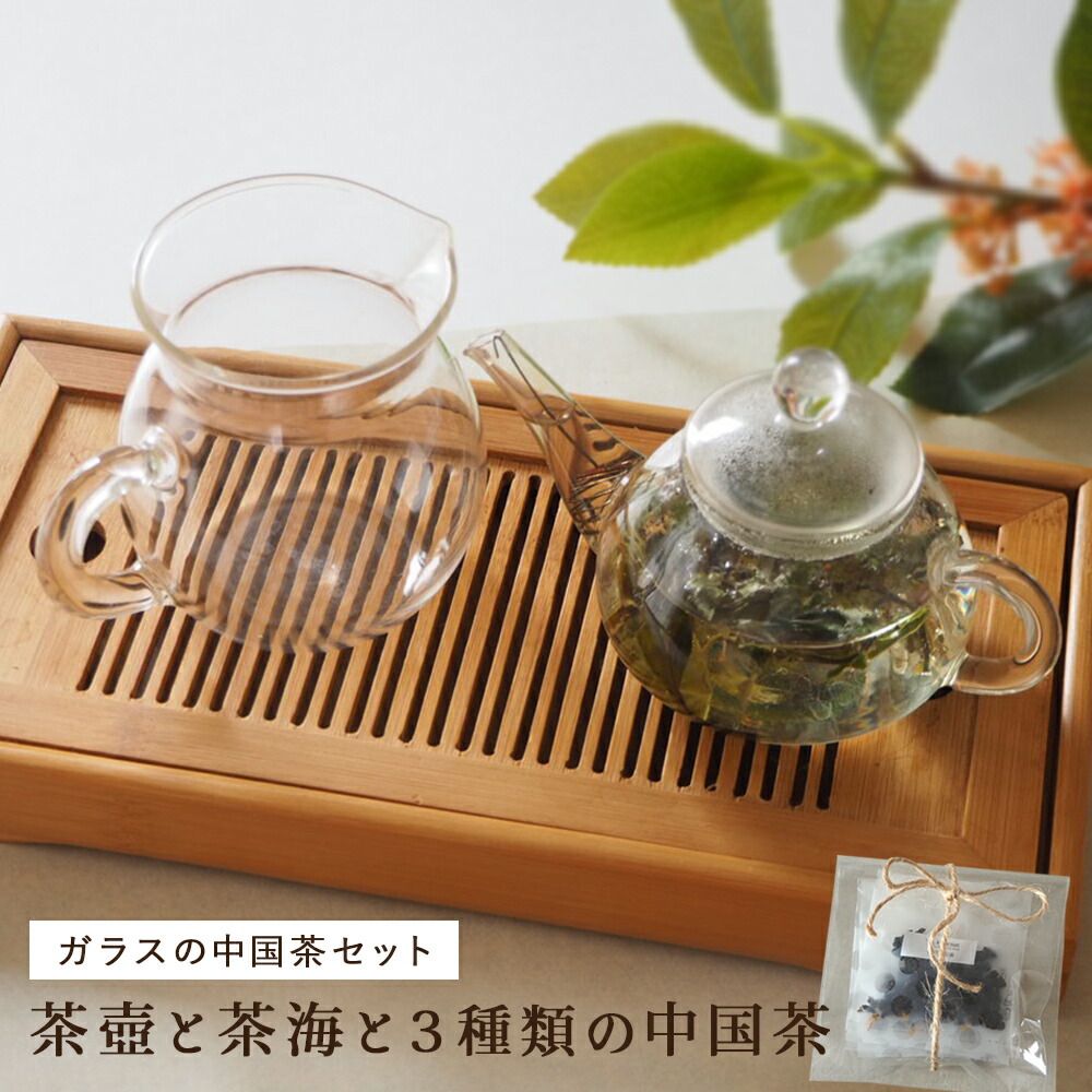 台湾烏龍茶セット 楽天市場】台湾 烏龍茶 茶器 セットの通販