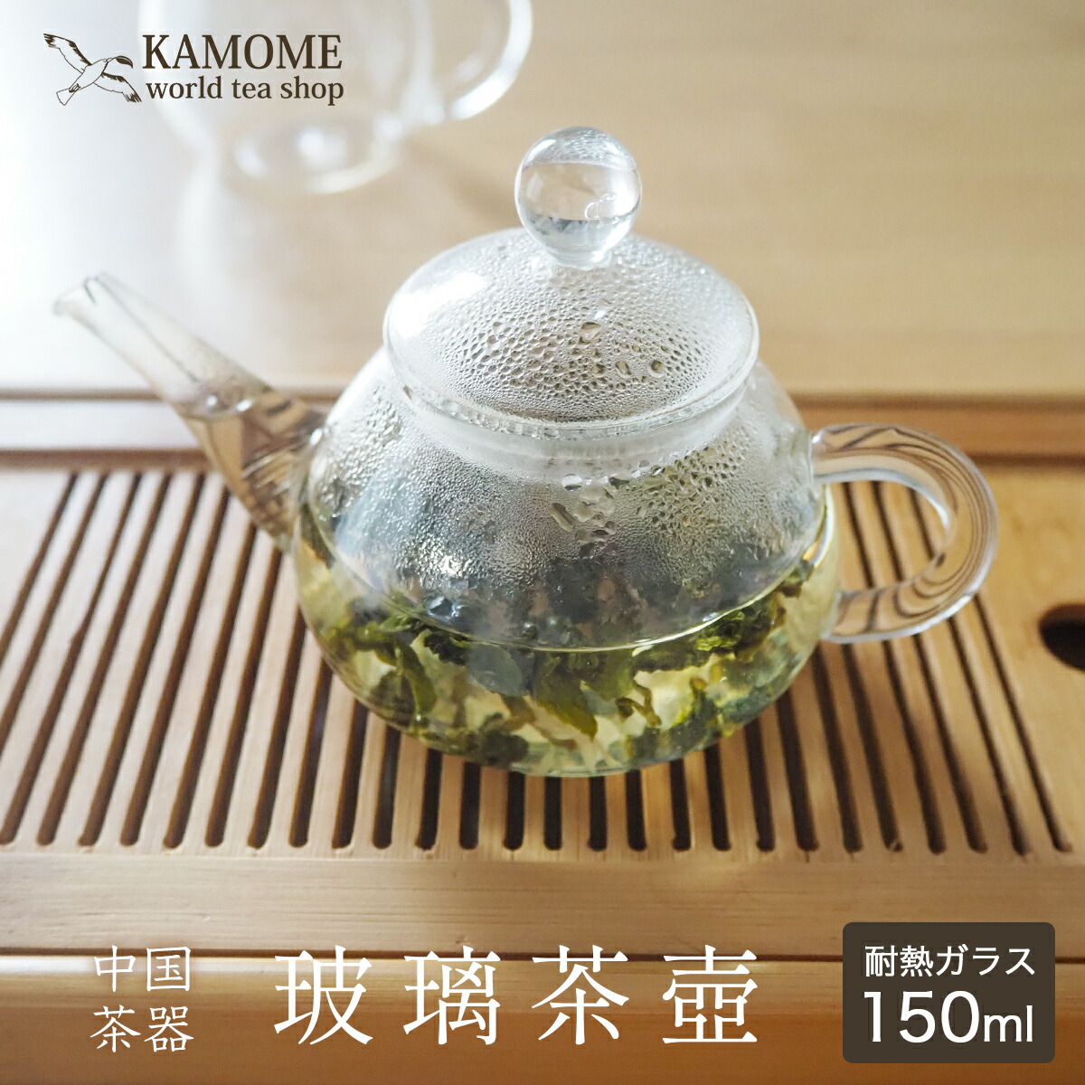 台湾茶　専用 本格台湾茶ブランド久順銘茶のラインナップに紅茶が初登場！「蜜