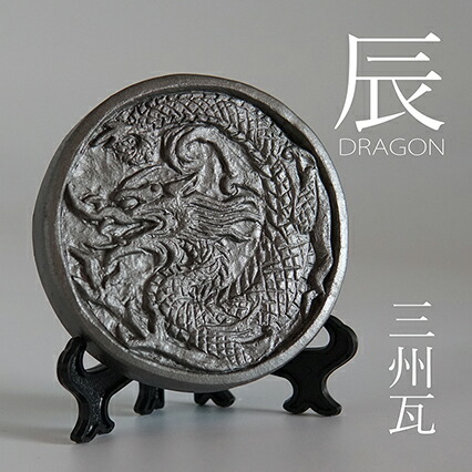 楽天市場】恵比寿:大黒 21cm [ 恵比寿天 大黒天 三州瓦 瓦 恵比寿様