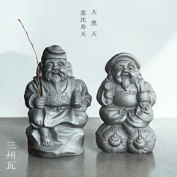 楽天市場】神棚 神具 グッズ 恵比寿 大黒 陶器 4寸 一対 高さ13.3×幅